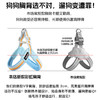新款V型狗狗胸背带遛狗防挣脱狗狗胸带比熊博美外出神器宠物用品 商品缩略图2