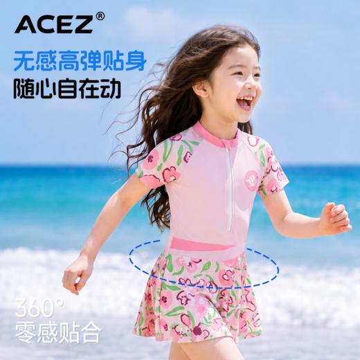 儿童泳衣女童游泳中大童夏季新款短袖裙款连体防晒温泉泳装 商品图1