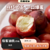 【排单发货】极客油桃（丹珠） | 细微化渣，香味浓郁，软硬两吃，圆润小巧，到货偶尔会有稍微变软的情况，是自然成熟了，不影响食用，介意慎拍⭐️顺丰/京东快递随机 商品缩略图0