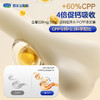 至臻A2奶源幼儿配方奶粉3段12-36个月805g 商品缩略图5