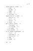 过去是什么(新史学译丛) 商品缩略图4