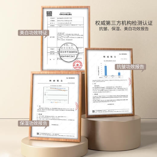 LOUMESI欧美诗  美白持妆抗皱气垫霜 水光养肤 持妆遮瑕 15g/盒 商品图4