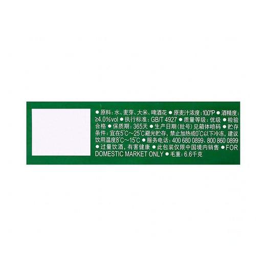 C青岛500ml经典啤酒听装*12瓶/箱 商品图3