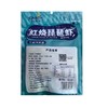 【特产】金海马68g简装红烧琵琶虾 商品缩略图1