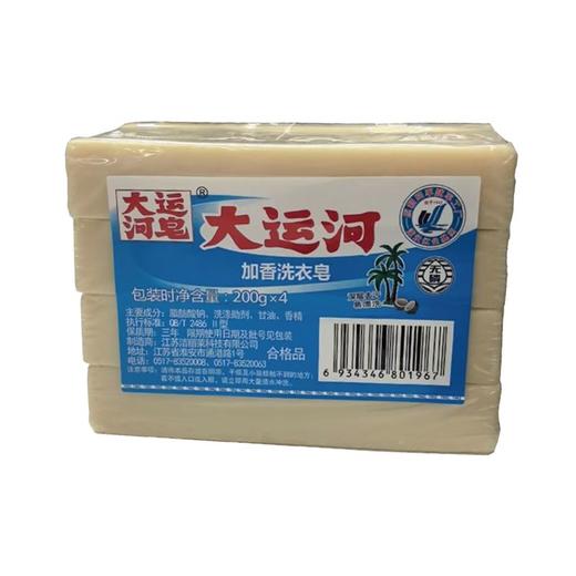 T大运河200g*4无磷加香洗衣皂 商品图0