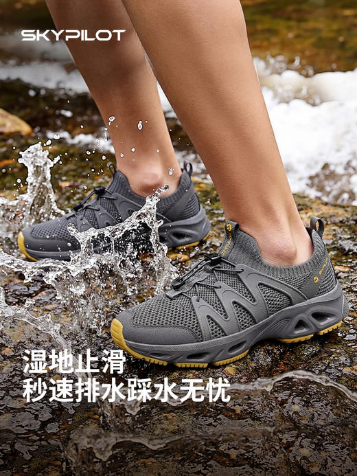 斯柏锐【岚溪】溯溪鞋，水陆两用轻松驾驭 商品图1