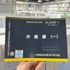 25J505-1(替代 06J505-1）外装修（一） 商品缩略图0