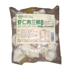 筱渔村500g肉三鲜水饺