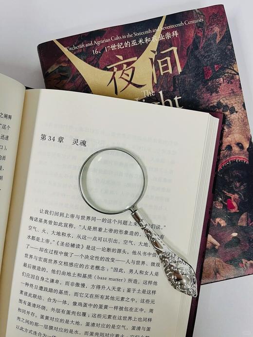 卡洛·金茨堡著作：奶酪与蛆虫+夜间的战斗（单本，套装可选） 商品图7