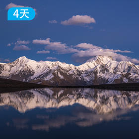 贡嘎西坡｜蜀山之王贡嘎雪山 川西高海拔入门徒步 4日