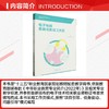 电子电路装调与测试(工作页) 商品缩略图1