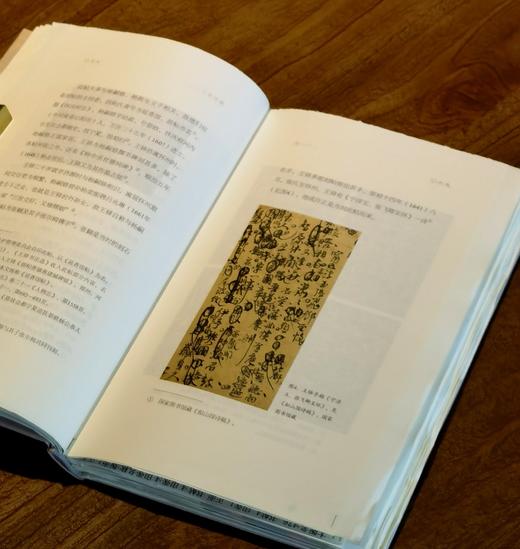 毛边+签名：《王铎四题》，薛龙春著，精装，四川人民2020年版，定价65，售价60元。 商品图5