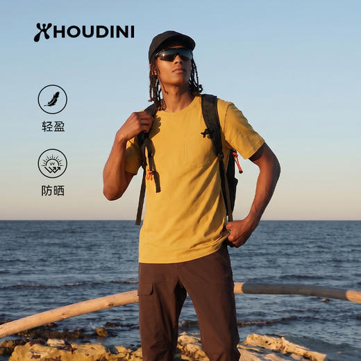 HOUDINI胡丁尼 Cover Tee 守护II代 男户外26夏季防晒圆领清爽短袖T恤840098 商品图1
