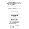 牛津英汉双解袖珍词典(第4版) 商品缩略图1