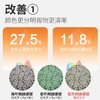 欧普 皓安 康养光全光谱老人房客厅吸顶灯 商品缩略图4