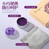 晚安膏！【下单即赠冰丝遮光眼罩】Diicoyaa 精油睡眠膏 天然花香 馥郁柔和 20g/盒 商品缩略图9
