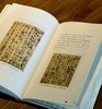 毛边+签名：《王铎四题》，薛龙春著，精装，四川人民2020年版，定价65，售价60元。 商品缩略图7