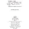 过去是什么(新史学译丛) 商品缩略图1
