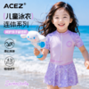 儿童泳衣女童游泳中大童夏季新款短袖裙款连体防晒温泉泳装 商品缩略图0
