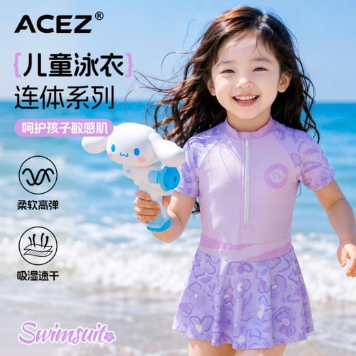 儿童泳衣女童游泳中大童夏季新款短袖裙款连体防晒温泉泳装 商品图0