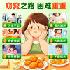 艺福堂冬瓜荷叶山楂茶120g/袋 商品缩略图1