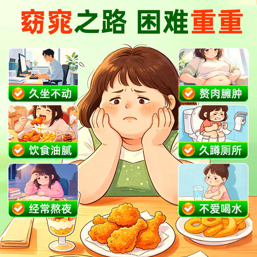 艺福堂冬瓜荷叶山楂茶120g/袋 商品图1