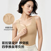 润微背心女大胸显小前拉链提拉防下垂免穿文胸外穿内搭无痕显瘦  一拉美体四季款 商品缩略图3