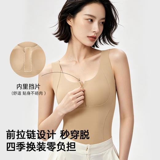 润微背心女大胸显小前拉链提拉防下垂免穿文胸外穿内搭无痕显瘦  一拉美体四季款 商品图3