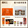 【香嫩肥美 口口爆膏】苏霸王大闸蟹蟹卡（下单后先寄蟹卡 填写发货信息后提货 赠吃蟹工具） 商品缩略图13