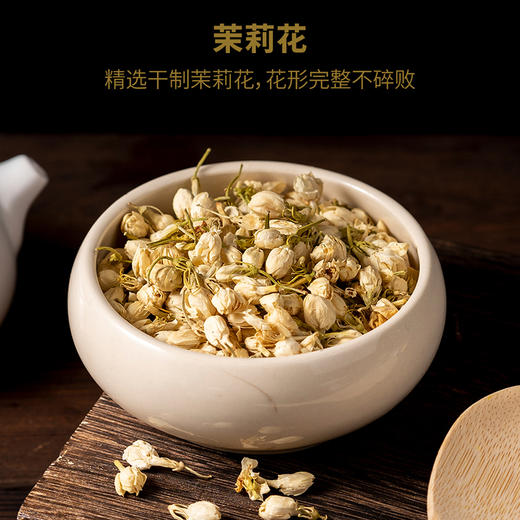 【甄选4味原料】黑熊查克 玉米须茶组合装（茉莉黑玉米须茶+黑玉米须茶 各1包）8g*15小袋/包 科学搭配醇香适口 商品图14