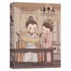 清平乐手账本日程本 商品缩略图2