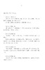 【重磅推荐】《中国营造学社川康古建筑调查图录》，精装，16开，全8册，梁思成、刘敦桢著，萧易主编，广西师范大学出版社2026年一版一印，定价1980，售价1584元。 商品缩略图2