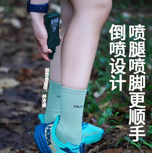 森林地带 驱蚊液喷雾 户外专用 持续6小时防蚊 15%避蚊胺肩章款可倒喷设计 商品图3