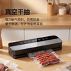 双枪 真空封口机 强力抽气 密封紧实 商品缩略图0