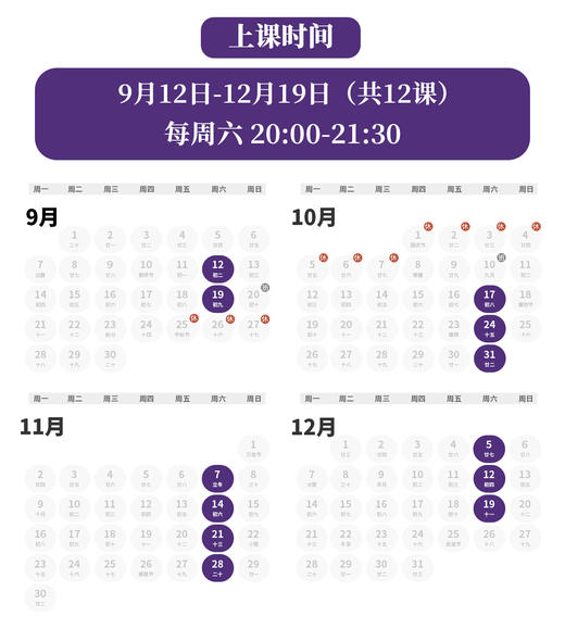 2026年 秋季班 初中生中文精读&写作（钱佳楠老师授课+批改） 商品图2