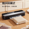 双枪 真空封口机 强力抽气 密封紧实 商品缩略图3