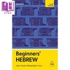 预售 【中商原版】希伯来语入门 学得更快 记得更多 Beginners Hebrew Learn faster Remember more 英文原版 Shula Gilboa 商品缩略图0
