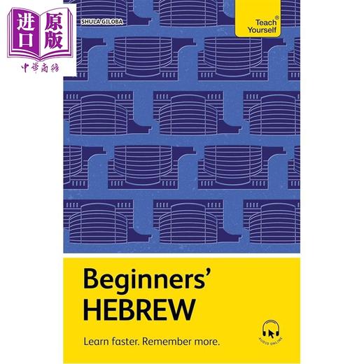 预售 【中商原版】希伯来语入门 学得更快 记得更多 Beginners Hebrew Learn faster Remember more 英文原版 Shula Gilboa 商品图0