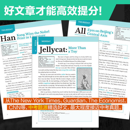 SSP 初中小学英语时文阅读提分训练3+X 商品图5