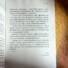 自然生成教学法 重塑数学教育之道  陈景文 自然而成 生而有序 商品缩略图13