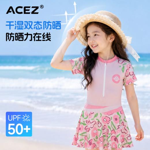 儿童泳衣女童游泳中大童夏季新款短袖裙款连体防晒温泉泳装 商品图2