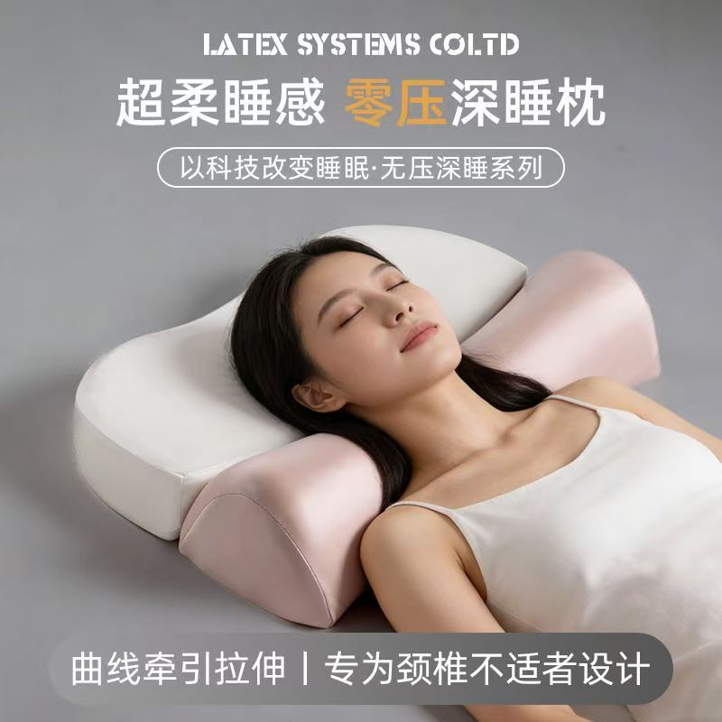 DANMO旦茉 零压深睡枕 护颈枕 曲线贴合 松软不塌