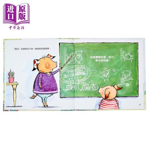 【中商原版】只是还没做到，不是你做不到！玛丽安.柯卡莱弗勒 新雅 绘本馆 港台原版 亲子共读童书 儿童故事图画书 商品图4