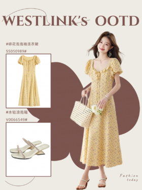 法式黄底碎花连衣裙💛 方领短袖清爽显气质🌸