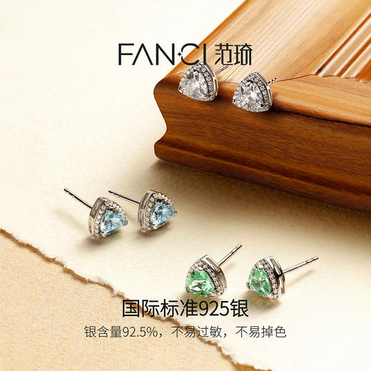 Fanci范琦勒洛三角耳钉蓝色水滴锆石优雅耳饰纪念日送女生日礼物 商品图2