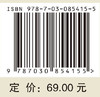 生物数学 张春蕊 王文龙 9787030854155 商品缩略图3
