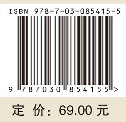 生物数学 张春蕊 王文龙 9787030854155 商品图3