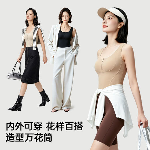 润微背心女大胸显小前拉链提拉防下垂免穿文胸外穿内搭无痕显瘦  一拉美体四季款 商品图5