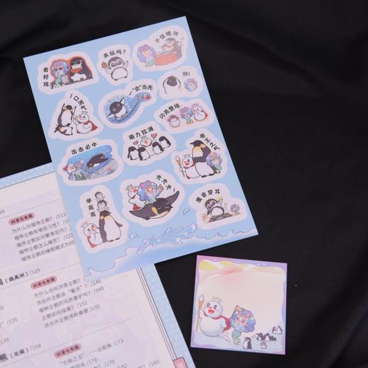 极地大冒险 蜜雪冰城与极地海洋公园联合创作爆笑科普漫画天花板 极地动物大爆料 商品图3