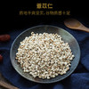 【甄选4味原料】黑熊查克 玉米须茶组合装（茉莉黑玉米须茶+黑玉米须茶 各1包）8g*15小袋/包 科学搭配醇香适口 商品缩略图13